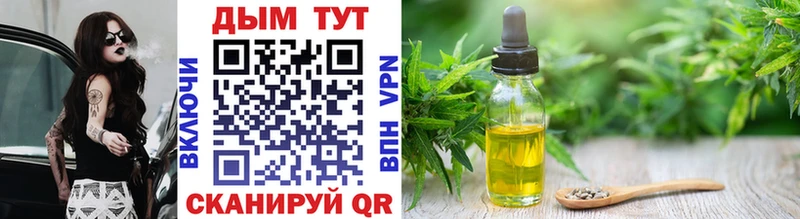 Купить наркотики Гороховец Канабис  ГЕРОИН  A PVP  Гашиш  Меф мяу мяу 