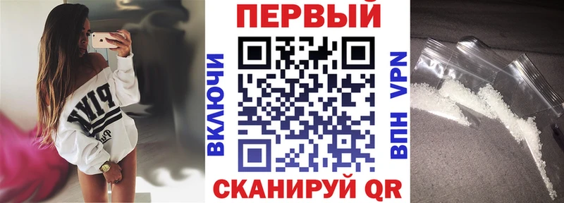сколько стоит  mega ссылки  АМФЕТАМИН 98%  Гороховец 