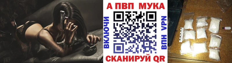 A-PVP СК  Гороховец 