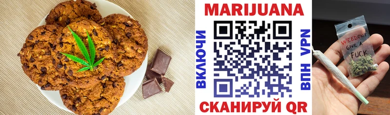Еда ТГК конопля Гороховец