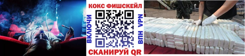 Кокаин 98%  закладки  Гороховец 