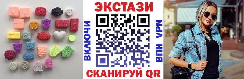 Экстази TESLA  Гороховец 