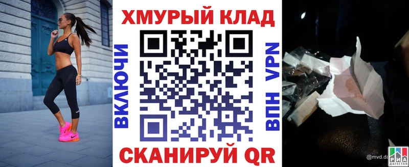 Героин гречка цены Гороховец