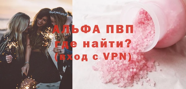 герыч Беломорск