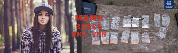 герыч Беломорск