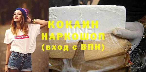 мескалин Костерёво
