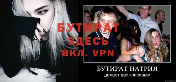 ALPHA-PVP Белоозёрский