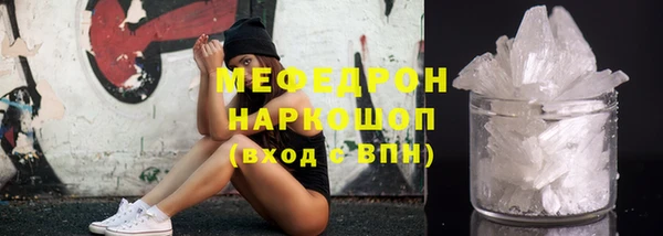 герыч Беломорск