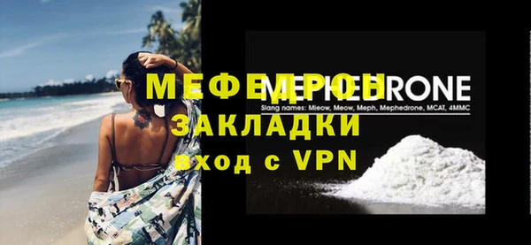 герыч Киреевск