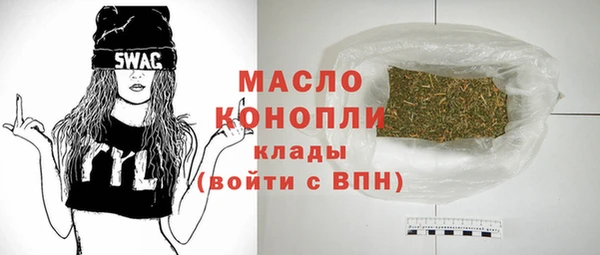 ALPHA-PVP Белоозёрский