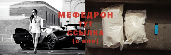 герыч Беломорск