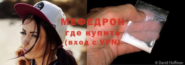 кристаллы Кинешма