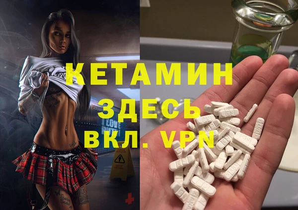 герыч Беломорск