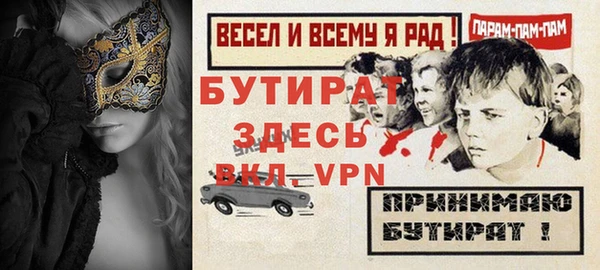 ALPHA-PVP Белоозёрский
