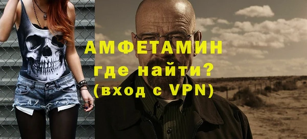 герыч Беломорск