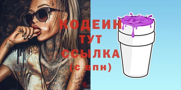 герыч Беломорск