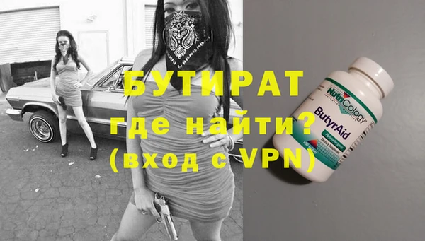 герыч Беломорск