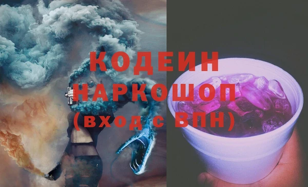 ALPHA-PVP Белоозёрский