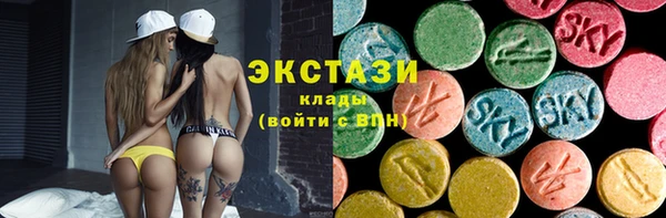 ПСИЛОЦИБИНОВЫЕ ГРИБЫ Белокуриха