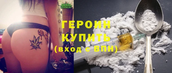 ПСИЛОЦИБИНОВЫЕ ГРИБЫ Белокуриха