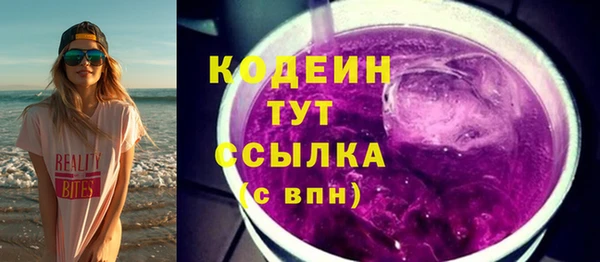 герыч Беломорск