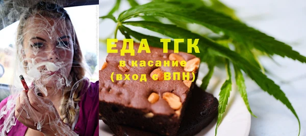 ALPHA-PVP Белоозёрский