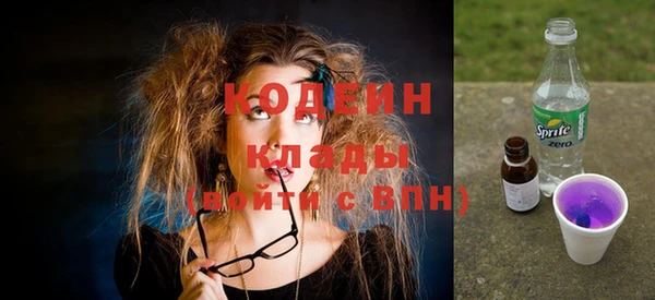 герыч Беломорск