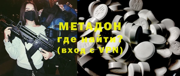 ALPHA-PVP Белоозёрский