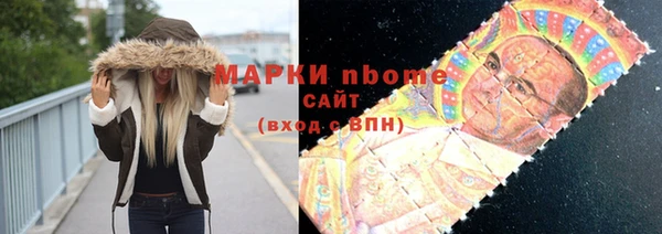 герыч Беломорск