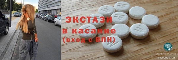ПСИЛОЦИБИНОВЫЕ ГРИБЫ Белокуриха