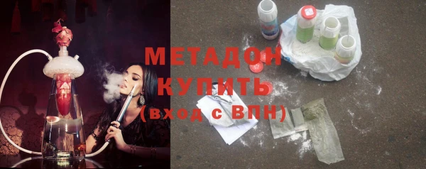 герыч Беломорск