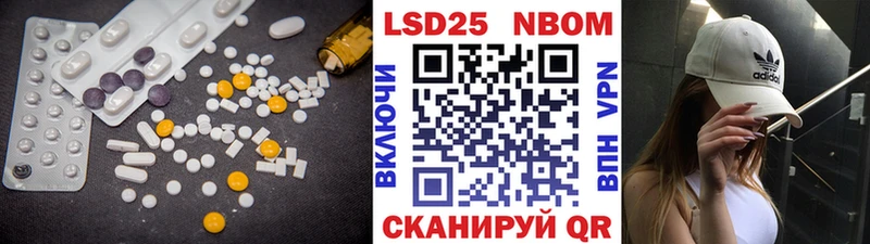 Лсд 25 экстази ecstasy Гороховец
