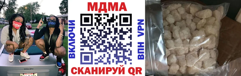 MDMA Molly  закладка  Гороховец 