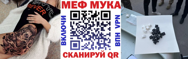 MEGA зеркало  Гороховец  Мефедрон кристаллы 