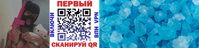 Метамфетамин Декстрометамфетамин 99.9%  Гороховец 