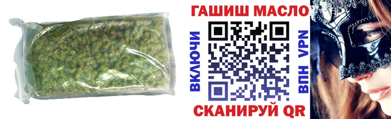даркнет наркотические препараты  закладка  блэк спрут зеркало  Гороховец  Дистиллят ТГК жижа 