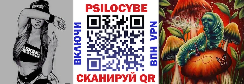 Псилоцибиновые грибы ЛСД  Гороховец 