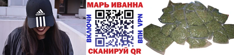 Шишки марихуана OG Kush закладка мориарти клад Гороховец